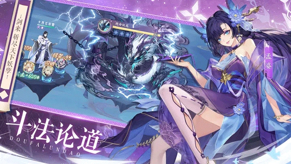 我的御剑日记图3