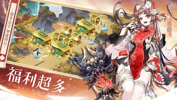 我的御剑日记图6