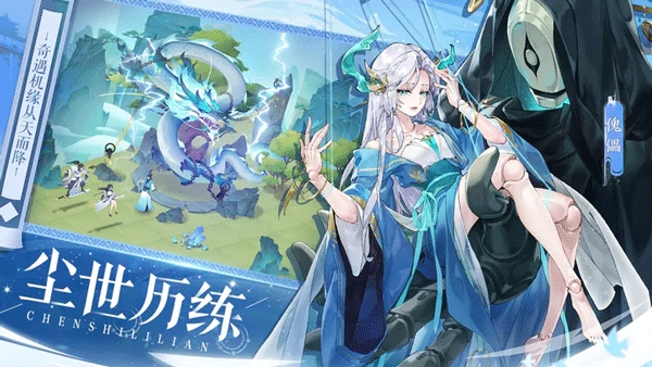 我的御剑日记图2