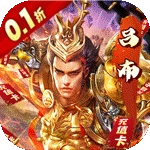 火纹三国H5-折扣版