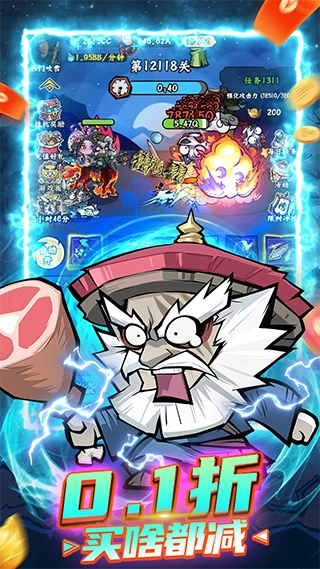 凌云記折版截圖1