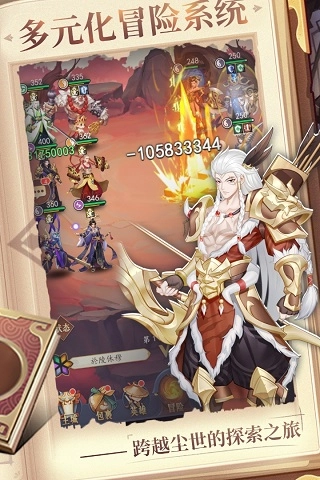 放置与召唤折版