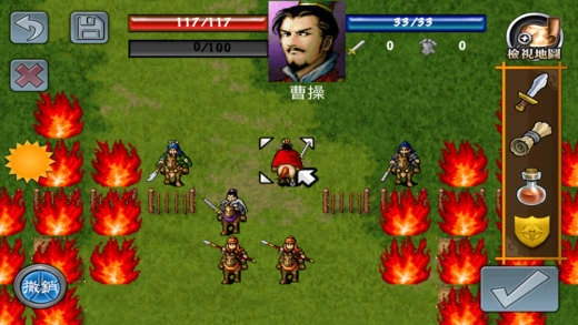 三国志曹操传手机版图3
