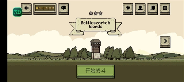 该死的混蛋模组版图3