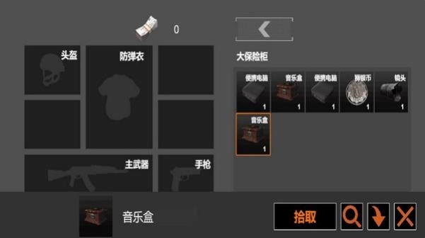 坤坤突围菜单版图2