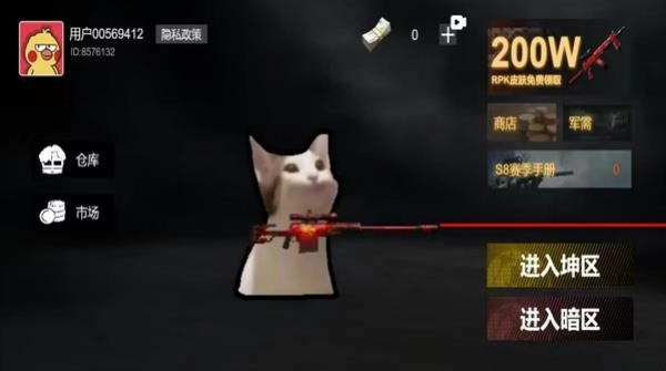 坤坤突围单机版图2