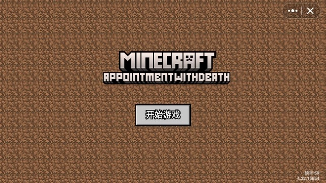 我的世界怪物崛起图2