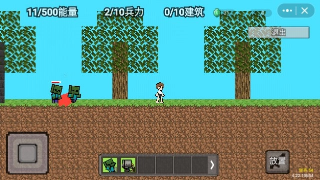 我的世界怪物崛起手机版(1)