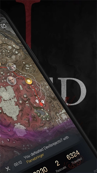 永劫无间助手正版图4