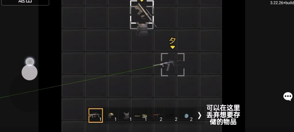 狗狗突圍修改器圖1