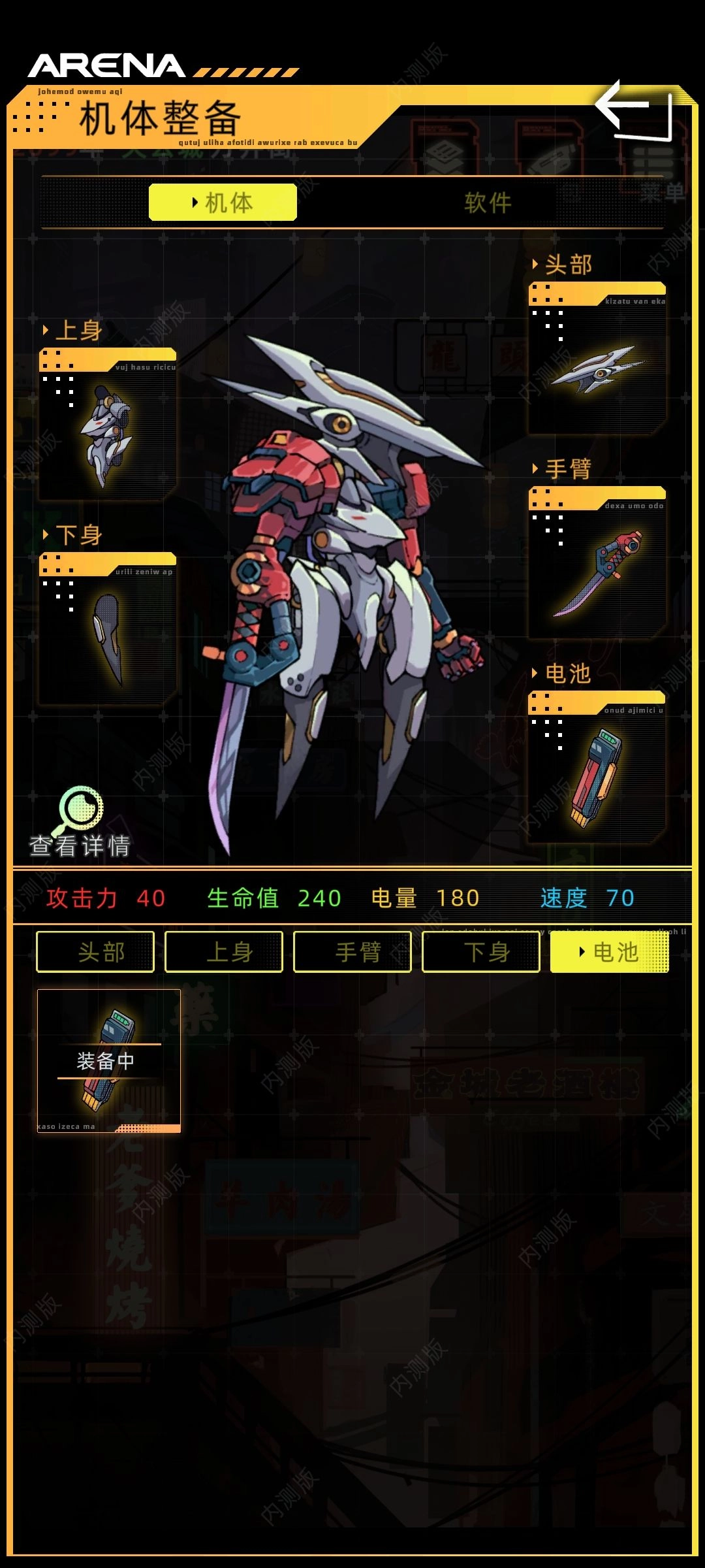 未来人生免广告版图1