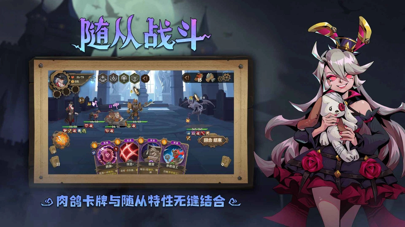 因狄斯的谎言全dlc解锁版图3