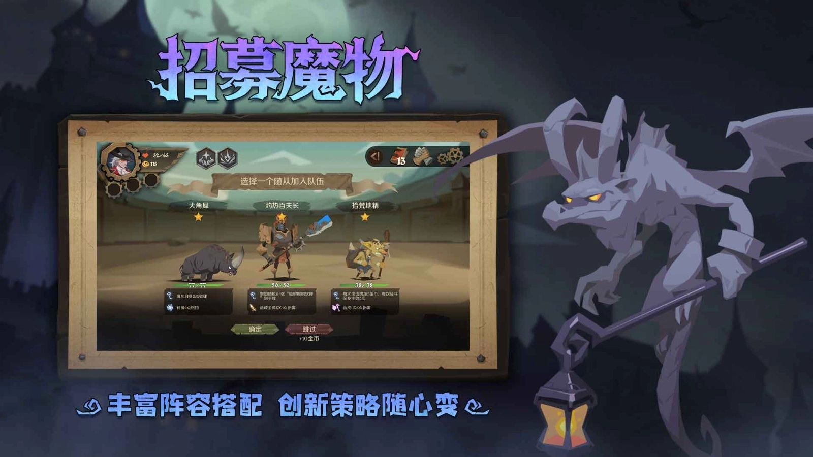 因狄斯的谎言全dlc解锁版图2