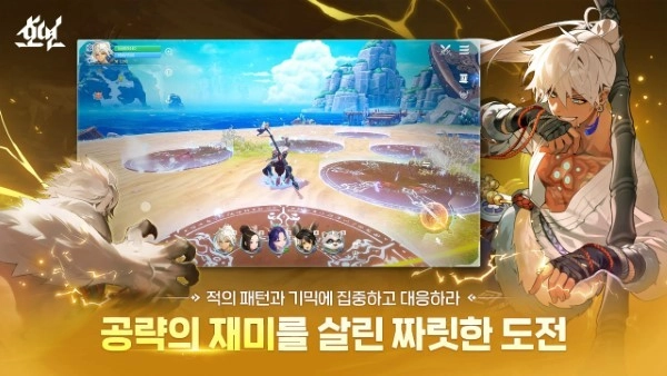 昊緣港臺(tái)服截圖1