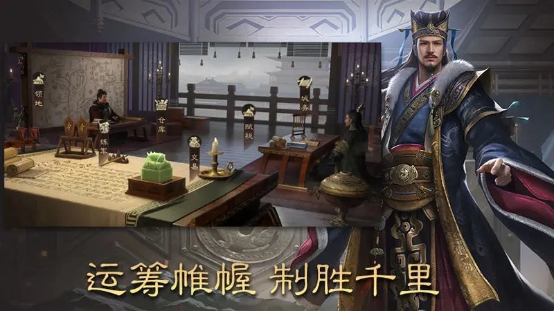 三国群英传：鸿鹄霸业充值折扣版