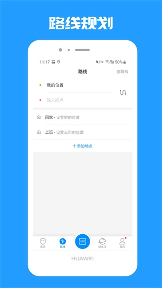乐清公交图1