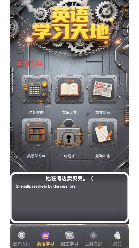 Andem无碍沟通图2