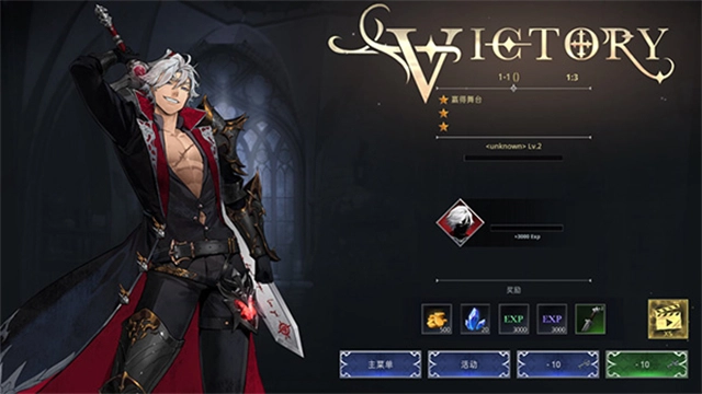 暗影杀手忍者战士中文版图3