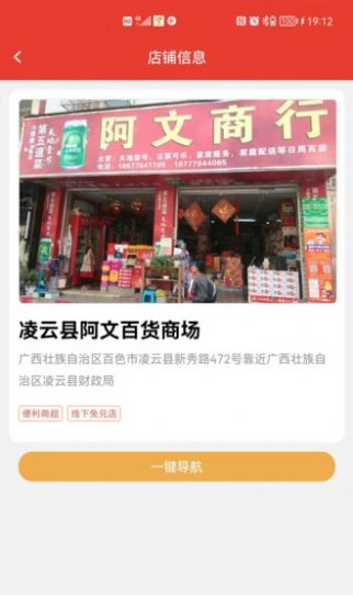 美豪积分服务商图4