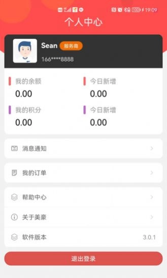 美豪积分服务商图1