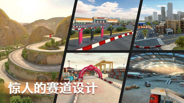 顶级漂移pro解锁全车辆图2