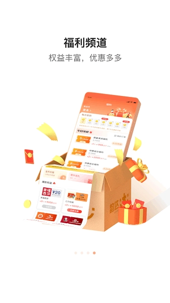 韵达快递手机版图3