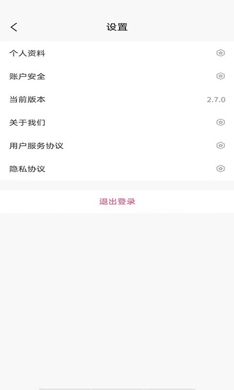 满福嘉服务商户端平台