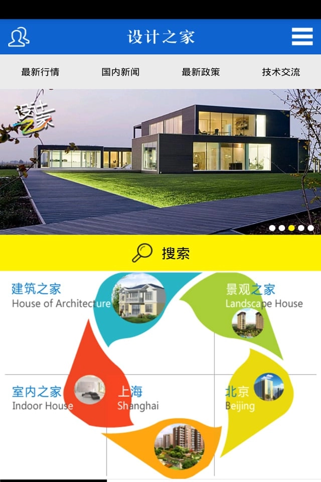 设计之家