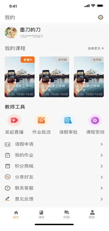 上河云图2