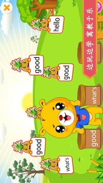 上海牛津小学英语最新版图1