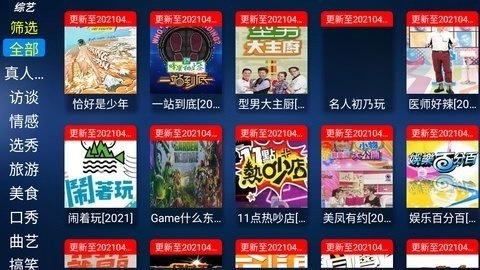 如意蓝光影视图1