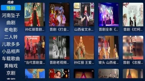 如意蓝光影视图3