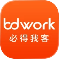 bdwork必得我客平台