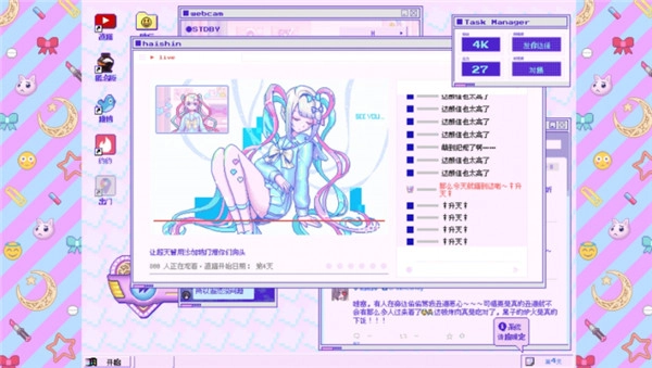 主播女孩重度依赖手机移植版图3