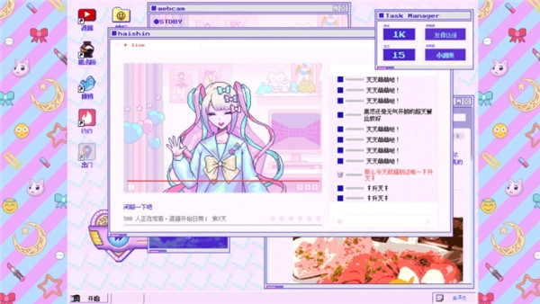 主播女孩重度依赖手机移植版图4