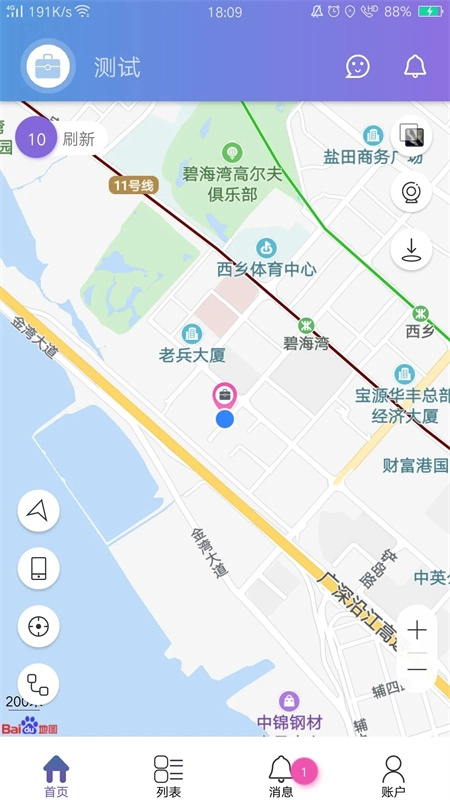 云比邻工具(2)