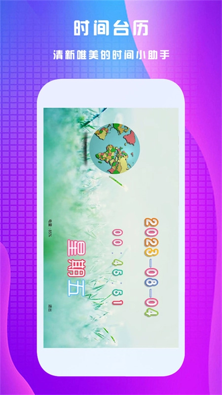 万能遥控王图2