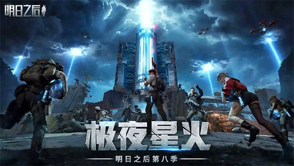 明日之后vivo渠道服(2)