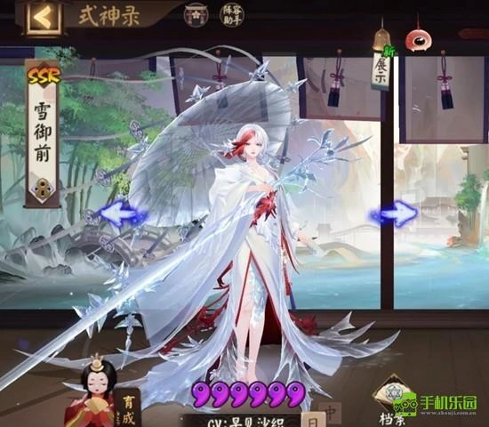 阴阳师式神雪域前的技能详情说明