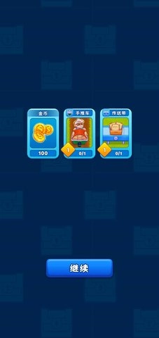 我的可爱农场(3)