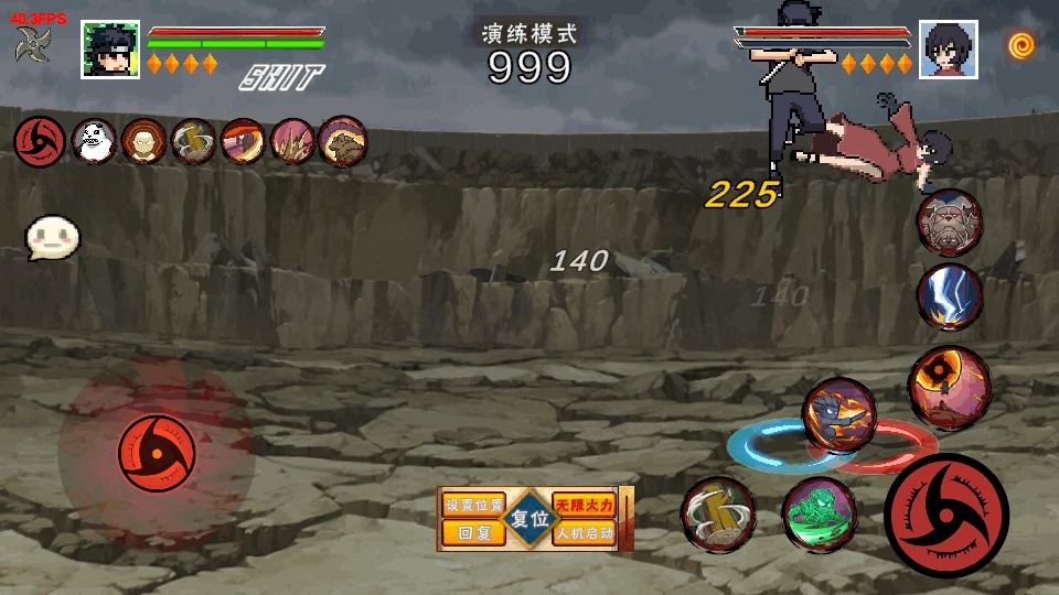 像火次世代止水版(2)