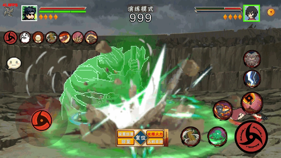 像火次世代止水版(3)