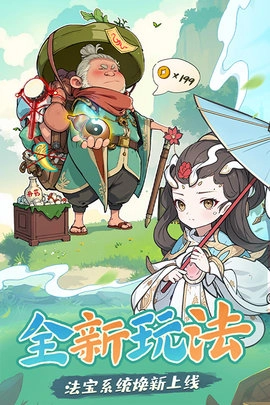 战盟大乱斗截图4