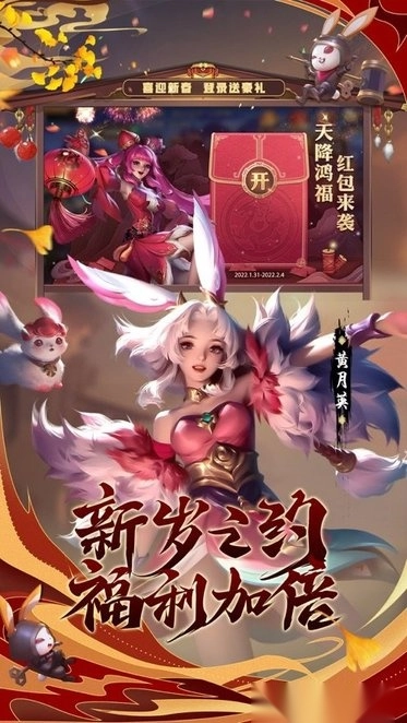 少年三国志零最新版(3)