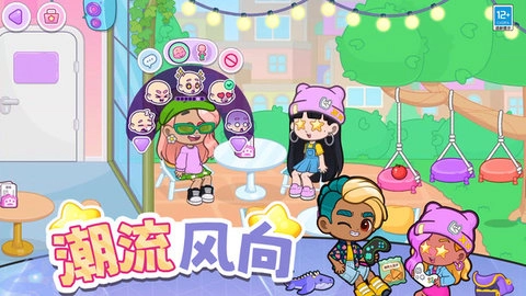 都市少女传说(4)