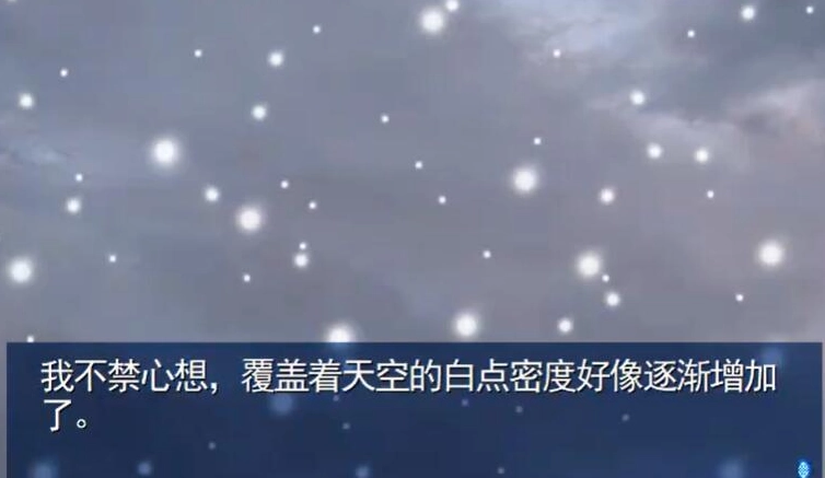 雪之少女图2