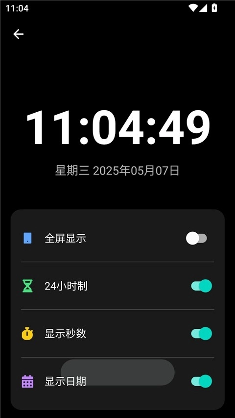 照妖镜工具箱最新版(1)