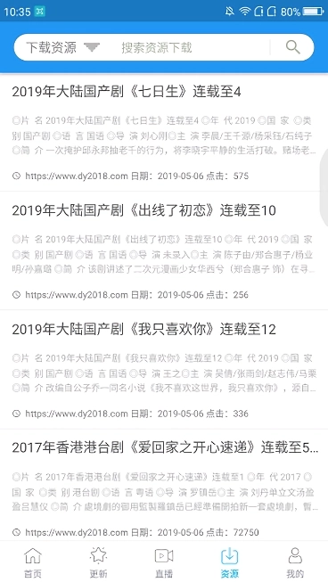鲸看看2026最新版图1