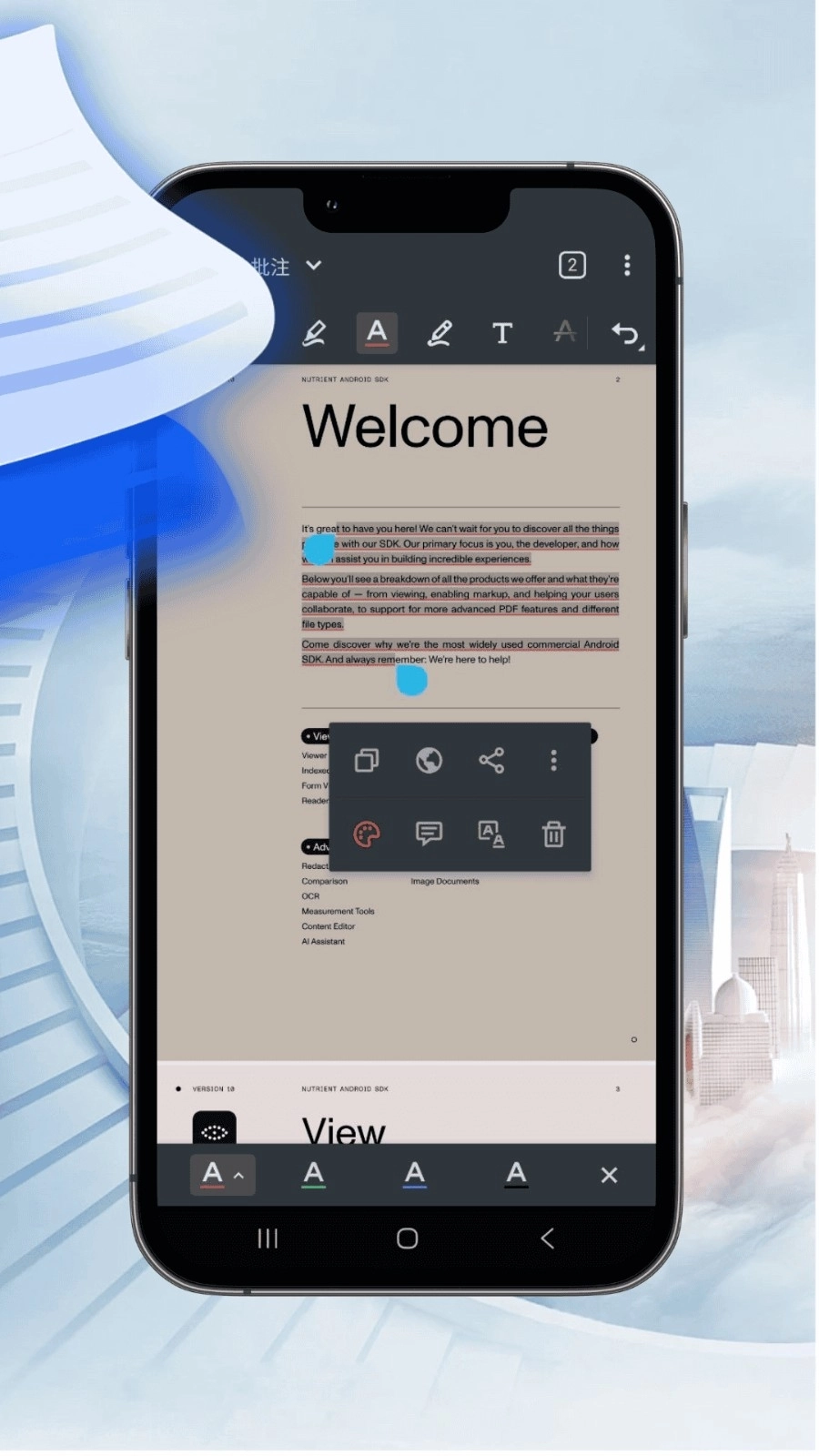 PDF汐颜阅读器最新版图2
