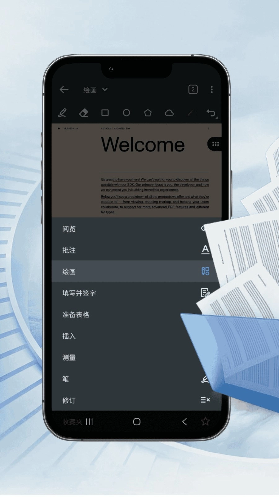 PDF汐颜阅读器最新版图3